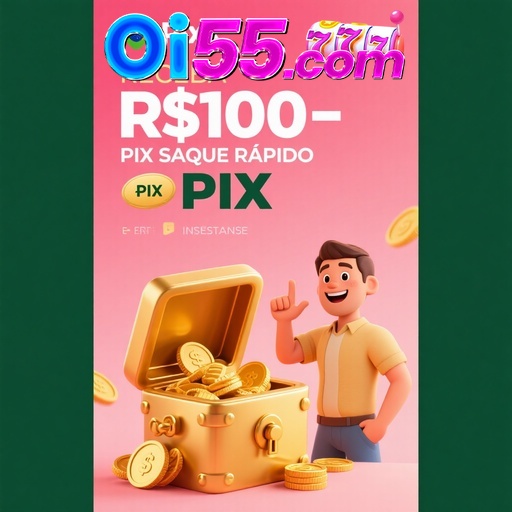 OI55 Rebate